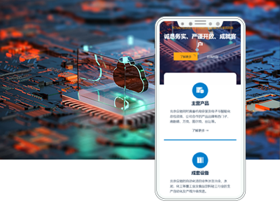 北京众驰自动化设备有限公司