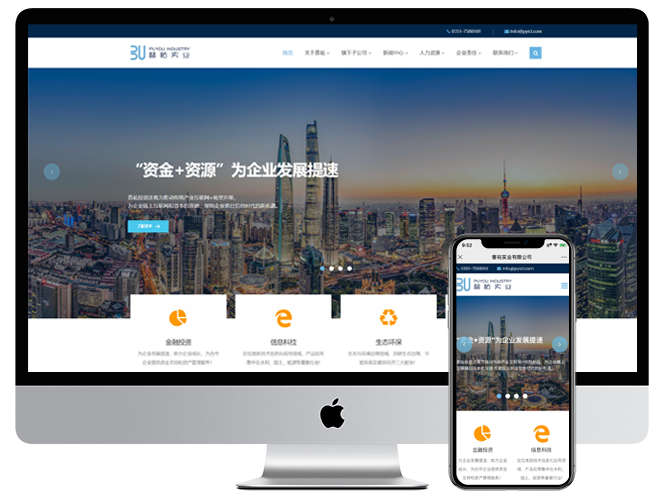 北京普祐实业有限公司