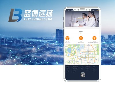 北京蓝博远扬科技发展有限公司